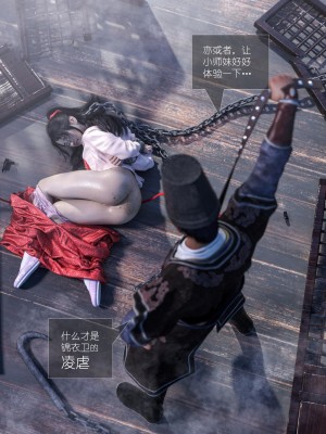 [Guanyu19] 大明衙门 01-07_05-13