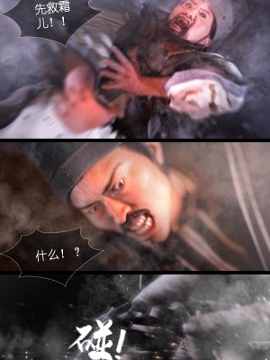 [Guanyu19] 大明衙门 01-07_06-47