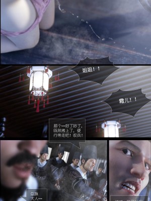[Guanyu19] 大明衙门 01-07_06-36