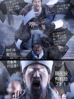 [Guanyu19] 大明衙门 01-07_05-39