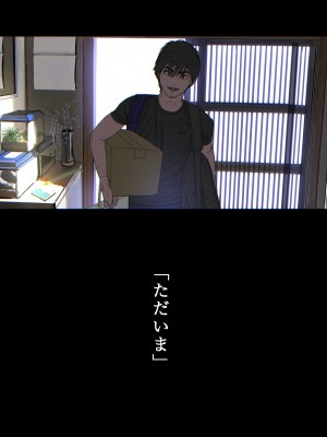 [ZUMODAX (さもずも融)] 僕たちいけないことしてる_022_0021