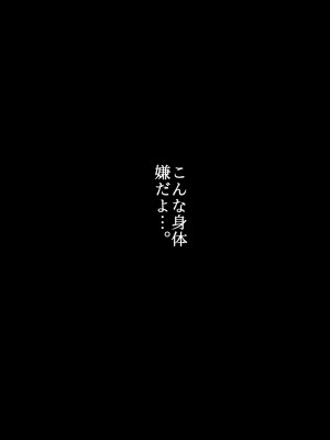 [ZUMODAX (さもずも融)] 僕たちいけないことしてる_006_0005