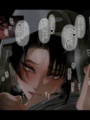 [ZUMODAX (さもずも融)] 僕たちいけないことしてる_320_0319