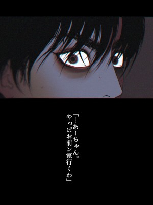 [ZUMODAX (さもずも融)] 僕たちいけないことしてる_341_0340