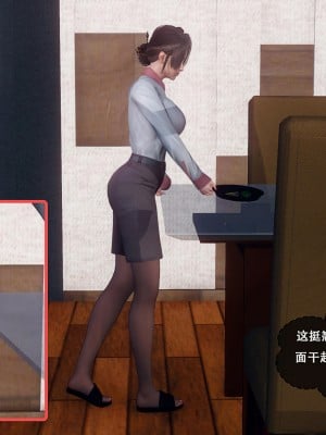 [Koso] 天伦S1-01-02_01-028