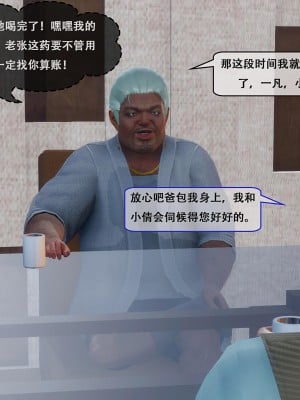 [Koso] 天伦S1-01-02_01-048