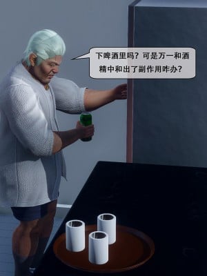 [Koso] 天伦S1-01-02_01-032