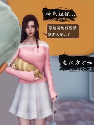 [Koso] 天伦S1-01-02_02-082