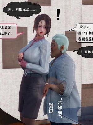 [Koso] 天伦S1-01-02_01-060