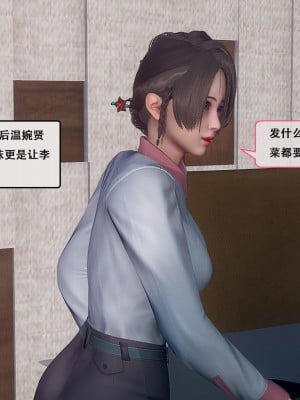 [Koso] 天伦S1-01-02_01-010