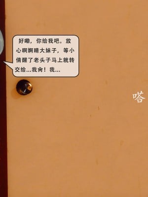 [Koso] 天伦S1-01-02_02-084