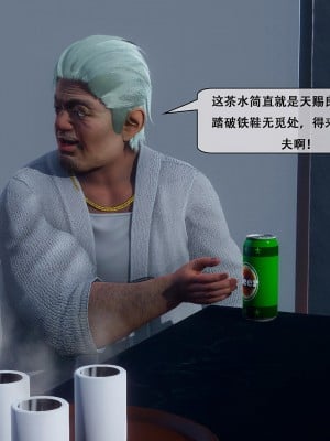 [Koso] 天伦S1-01-02_01-035