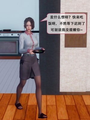 [Koso] 天伦S1-01-02_01-004