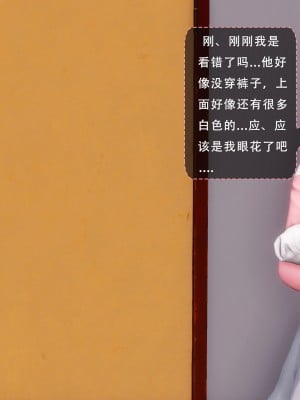 [Koso] 天伦S1-01-02_02-094