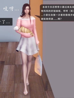 [Koso] 天伦S1-01-02_02-077