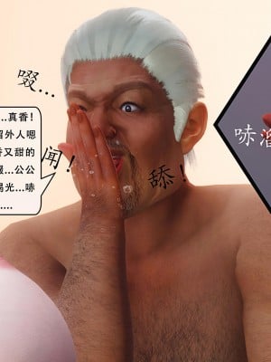 [Koso] 天伦S1-01-02_02-040