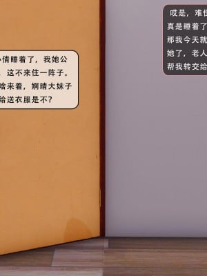 [Koso] 天伦S1-01-02_02-083