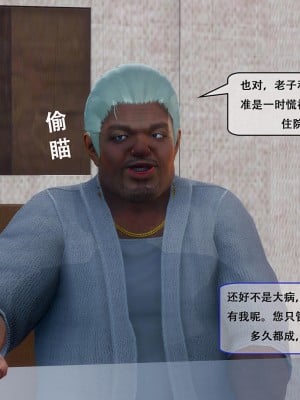 [Koso] 天伦S1-01-02_01-046