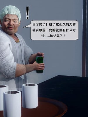 [Koso] 天伦S1-01-02_01-034