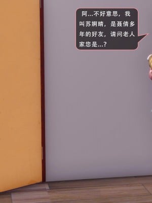 [Koso] 天伦S1-01-02_02-080