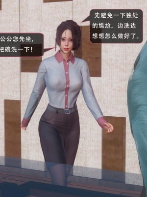 [Koso] 天伦S1-01-02_01-058