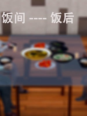 [Koso] 天伦S1-01-02_01-043