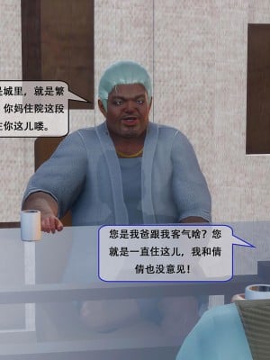 [Koso] 天伦S1-01-02_01-045