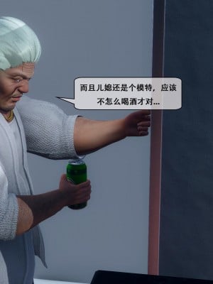 [Koso] 天伦S1-01-02_01-033