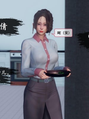 [Koso] 天伦S1-01-02_01-006