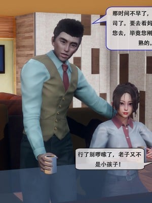 [Koso] 天伦S1-01-02_01-049