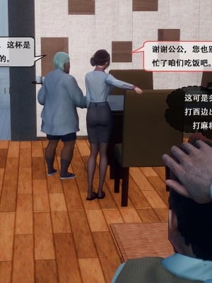 [Koso] 天伦S1-01-02_01-038