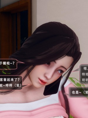[Koso] 天伦S2-03-04_03-022