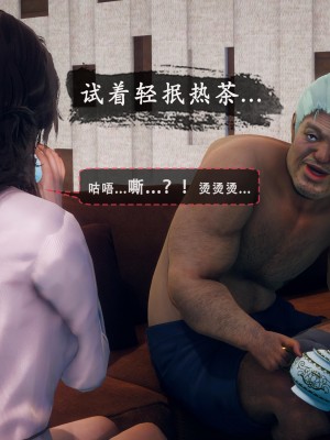 [Koso] 天伦S2-03-04_03-103