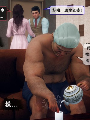 [Koso] 天伦S2-03-04_03-096