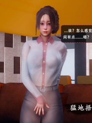 [Koso] 天伦S2-03-04_03-010