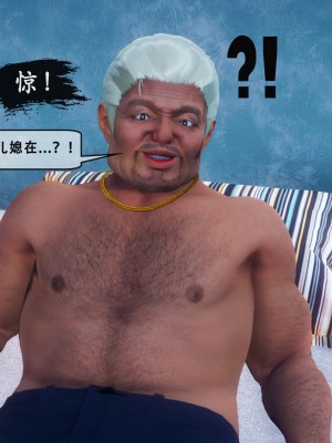 [Koso] 天伦S2-03-04_03-037