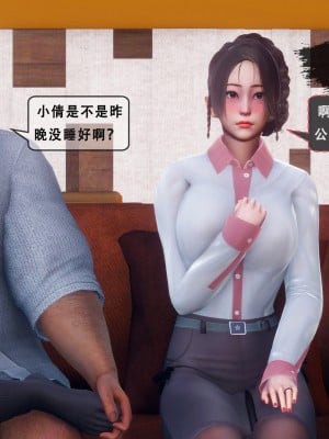 [Koso] 天伦S2-03-04_03-006