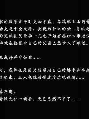 [Koso] 天伦S2-03-04_03-076
