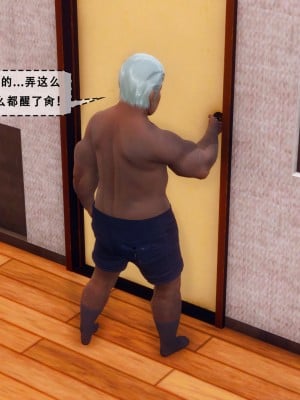 [Koso] 天伦S2-03-04_03-061