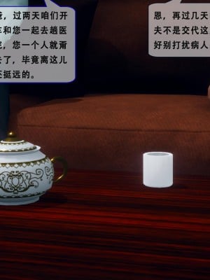 [Koso] 天伦S2-03-04_03-080