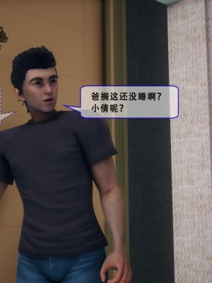 [Koso] 天伦S2-03-04_03-109