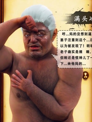 [Koso] 天伦S2-03-04_03-070