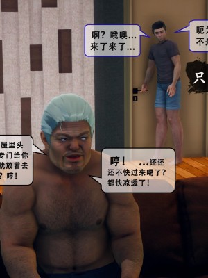 [Koso] 天伦S2-03-04_03-110