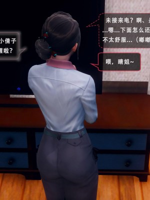 [Koso] 天伦S2-03-04_03-021