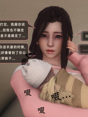 [Koso] 天伦S2-03-04_04-014