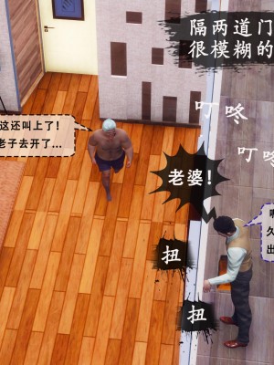 [Koso] 天伦S2-03-04_03-060