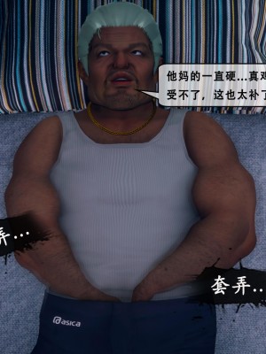 [Koso] 天伦S2-03-04_03-079