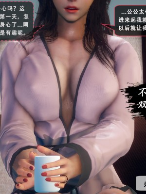 [Koso] 天伦S2-03-04_03-104