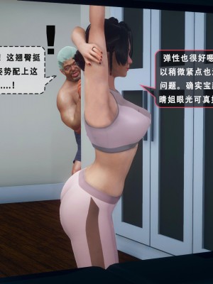 [Koso] 天伦S2-03-04_03-054