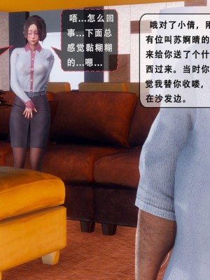 [Koso] 天伦S2-03-04_03-011